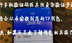 可以的，您可以将以太坊
