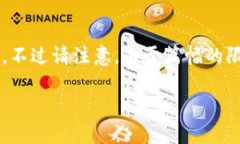 为了确保准确传达信息并