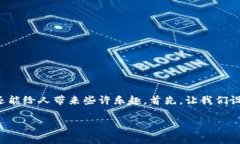 创建一个或多个钱包的过