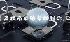 sos币在t p钱包怎么查到引