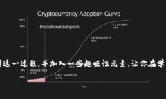 将CFX币提到TP钱包的操作步