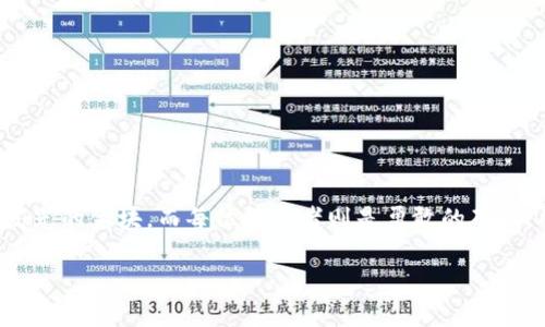 了解vv币交易所的世界，实际上就像踏入一个充满机遇与挑战的金矿。在这里，每一笔交易都像是在挖掘闪闪发光的金块，而每位投资者则是勇敢的矿工，面对市场的波动与风险，展现出独特的智慧和勇气。这一切，都是关于如何通过vv币实现个人财务自由的旅程。

挖掘VV币交易所中的金矿：小心翼翼的冒险与丰厚回报并存