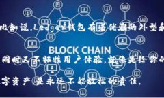 硬件钱包是一种加密货币