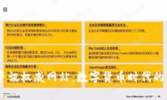 币圈资讯权威网站：数字