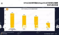 “提现就像抽奖，火币提