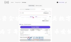 提币平台是指那些允许用
