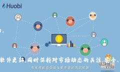 冷钱包是保护加密货币资