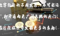 CoinDescription  一币在手，享