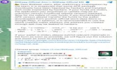 关于“爱思可以下载TP钱包