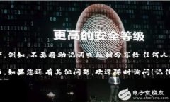 要将资产导入到TP钱包（