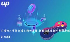 对于“TP钱包能造假吗？”