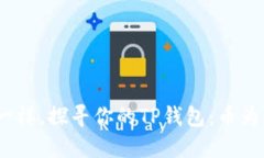 : 像海盗寻宝一样，探寻你