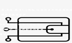 t p钱包是一个流行的数字