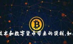 TP钱包（TokenPocket）是一款