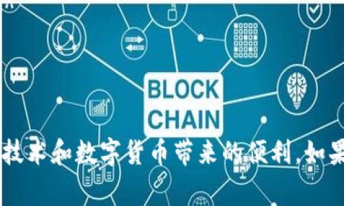 TP钱包（TokenPocket）是一款流行的区块链资产管理钱包，用户在使用TP钱包时，通常会设置资金密码。资金密码的意义和功能可以从几个方面进行说明：

### 什么是TP钱包资金密码？

资金密码是用户在TP钱包中进行资金操作时，需要输入的一种安全密码。它主要用于保护用户的资金安全，防止未授权访问和交易。

### 为什么需要资金密码？

1. **安全性**：随着数字货币的普及，黑客攻击和资金盗窃事件时有发生。资金密码为用户的资产增加了一层保护，只有知道该密码的人才能进行涉及资金的操作。

2. **防止误操作**：在进行转账、提现等操作时，资金密码可以防止用户因操作不当而造成的损失。例如，有时候我们在手机上操作很快，资金密码就是一个额外的确认步骤，提醒我们要认真对待这些涉及金钱的行为。

### 如何设置资金密码？

在TP钱包中，用户可以在“设置”或“安全”选项中找到资金密码的设置功能。以下是设置资金密码的一般步骤：

1. **进入设置**：打开TP钱包应用程序，点击菜单按钮，选择“设置”。
   
2. **找到安全设置**：在设置页面中，找到“安全”或“资金密码”选项。
   
3. **设置密码**：按照提示输入您希望设置的资金密码，通常是6-16位的数字和字母组合。
   
4. **确认密码**：再次输入相同的密码以确认。

### 资金密码的使用场景

1. **转账**：在进行数字货币转账时，系统会提示您输入资金密码，以验证您的身份和操作的合法性。

2. **提现**：如果您想将数字资产提取到外部钱包，通常也需要输入资金密码来确认这一操作。

3. **修改信息**：在修改钱包中的重要设置时，也可能需要输入资金密码，确保只有经过身份验证的用户才能进行这些变更。

### 忘记资金密码怎么办？

如果用户忘记了资金密码，通常需要通过以下步骤进行找回：

1. **找回选项**：在TP钱包的登录界面或安全设置中，寻找“忘记密码”或“找回密码”的选项。
   
2. **验证身份**：系统会要求您进行身份验证，通常需要提供与账户相关的信息，比如邮箱、手机号码或其他安全问题的答案。

3. **重新设置**：通过身份验证后，用户可以按照提示重新设置资金密码。

### 小结

TP钱包的资金密码是保护用户数字资产安全的重要工具，在设置和使用时需要谨慎对待。只有在确保自身安全的前提下，才能更安心地运用区块链技术和数字货币带来的便利。如果在使用中遇到任何问题，及时查阅官方的帮助文档或联系客服支持，总能找到解决方案。希望每位用户都能享受到安全、便捷的数字资产管理体验！