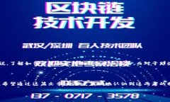 在数字货币的世界里，“