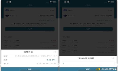 比特冷钱包：如同智者的宝藏，为你的数字财富保驾护航