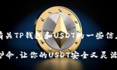 为了更好地帮助您，我将