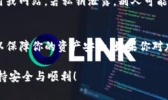 在使用TP钱包进行加密货币
