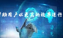 t p钱包资金池是指在TP钱包