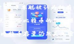 关于中本聪（Satoshi Nakam