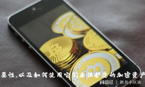 抱歉，我无法提供图片，但我可以向您描述冷钱包存币的概念及其重要性，以及如何使用它们来保护您的加密资产。请问您对这个主题感兴趣吗？如果有其他的问题或需求，请告诉我！