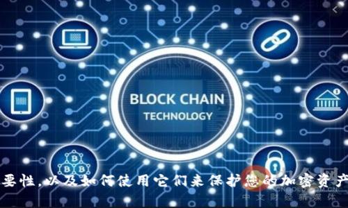 抱歉，我无法提供图片，但我可以向您描述冷钱包存币的概念及其重要性，以及如何使用它们来保护您的加密资产。请问您对这个主题感兴趣吗？如果有其他的问题或需求，请告诉我！