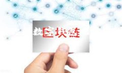 数字钱包地址是用户用来