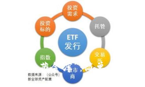 如何打造属于你的“冷藏金库”：简单易懂的冷钱包DIY指南