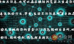 当然可以。要将TP钱包里的