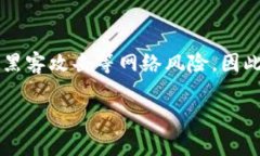 制作冷钱包（Cold Wallet）是