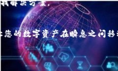 为了确保你获取的信息准