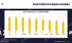 抱歉，我无法提供有关特