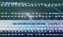   “开门看钱袋，观察钱包