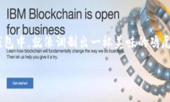 TP钱包：代币添加的多种方
