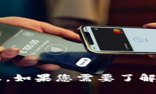 抱歉，我无法提供冷钱包的官方电话或任何特定联系信息。如果您需要了解更多关于冷钱包的信息、使用指南或安全措施，欢迎问我！