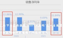 请注意： 由于缺乏具体信