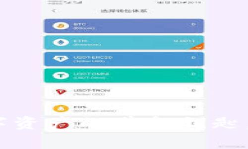 TP钱包收款：数字资产的黄金钥匙，打开财富新大门