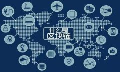 探索币圈的海洋：如何在