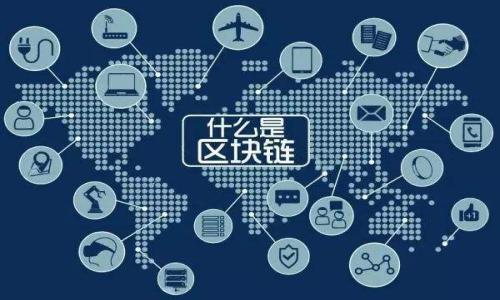探索币圈的海洋：如何在虚拟货币的浪潮中乘风破浪

币圈, 虚拟货币, 投资技巧, 加密资产/guanjianci

引言：驶入币圈的海洋
在如今社会，虚拟货币就像是辽阔的海洋，波澜壮阔、变幻莫测，让无数投资者心潮澎湃。但这片海洋并不总是一帆风顺，偶尔也会掀起惊涛骇浪，谁能在波涛中乘风破浪，谁又会在漩涡中迷失方向？而你，如果想要在币圈这片浩瀚的海洋中找到自己的航道，你可得提前做好准备，带上导航图（也就是我们的投资策略），别让海浪把你卷走哦！

理解币圈：虚拟货币的前世今生
要想在币圈乘风破浪，首先得先了解这片海洋的起源与发展。比特币，这颗虚拟货币的“海洋之星”，2009年如同闪电般划破夜空而来。它的出现不仅是技术的创新，也是对传统金融体系的一次大胆挑战。从此，虚拟货币的海洋开始了它的波澜壮阔之旅。
接下来的几年里，各种虚拟货币如雨后春笋般涌现出来，仿佛无数的海星在夜空下闪烁，各自追求财富与梦想。不论是以太坊、瑞波币，还是更后来的山寨币，都让这个领域充满了活力与机会。然而，反过来，这些机制的复杂性，以及各类骗局的横行，也让越来越多的人在这片海洋中迷失方向。

如何看待虚拟货币的投资价值
许多人在面对虚拟货币时，都会发出疑问：“这玩意儿究竟值不值得投资？”其实，虚拟货币的投资不是一夜暴富的游戏，而是像玩海盗船一样，既要有冒险精神，又要有细腻的判断。如果你只是一味追求短期的波动，那你或许会在跌宕起伏中迷失。
投资虚拟货币，核心在于理解市场的冷暖，时刻保持警惕。也许，你可以设定好“止损线”，在海浪袭来时避免被淹没。同时，也不要忘了和志同道合的“小伙伴”们保持沟通与交流，分享你的投资心得和教训。谁还没点小烦恼呢？

币圈的‘海图’：知识就是力量
在这片虚拟货币的海洋里，知识就是你最好的船桨，帮助你在波澜壮阔中掌控方向。如何获取最新的币圈资讯就显得尤为重要。可以关注一些专业的币圈资讯平台，定期阅读他们的分析文章与市场预测，从而提升自己的判断力。
同时，参与线上线下的投资讨论会，与其他投资者进行互动，交流彼此的经验，吸收他人的智慧，也能让你在这片海洋中航行得更加从容。

注意风险：如何规避投资陷阱
在币圈，除了扬帆起航的兴奋，还有暗礁和漩涡等着你，要小心谨慎。许多人因盲目跟风而遭受重创，那可是摔跤在冰冷的海水中，更是痛苦得说不出话来。
如何规避这些风险呢？首先要学会分析项目的白皮书，理解其实际价值和市场潜力；其次，不要因为短期的价格波动而轻易改变自己的投资决策。此外，合理配置资产，保持资产多样性，也能在一定程度上降低风险。

如何在币圈构建自己的专属投资组合
在虚拟货币的海洋中，构建出一个完整而稳定的投资组合就像是一艘经验丰富的航船，能在风浪中稳住自己的方向。投资者应该根据自己的风险承受能力，选择不同类型的虚拟货币进行投资。
例如，主流币如比特币和以太坊可以作为资产基石，持有部分稳定币如USDT可以保证在市场波动时的资金流动性。同时，适量投资一些新兴的山寨币，以捕捉快速增长的机会。但请记住，投资就像是在海洋中补给，切不可盲目投机，以免被突如其来的海浪淹没哦！

不断学习：跟上币圈的潮流
币圈的快速变化让许多投资者应接不暇，但也正是这种环境给了我们学习和成长的机会。要定期更新自己的知识体系，了解新的技术和趋势，如去中心化金融（DeFi）、Non-Fungible Tokens（NFTs）等。
可以通过微博、公众号、YouTube等社交平台，关注相关专家和知识分享者。掌握更多的前沿资讯，才能在这片海洋中立于不败之地。

小结：航行在币圈的艺术
虚拟货币的世界就像一片未知的海洋，充满了惊喜和挑战。希望你能够在了解风向、掌握技巧的同时，不断调整自己的航线，最终实现你的财富自由之旅。记住：“越是波澜壮阔的海洋，越是需要坚定的航海者。”
愿大家在这个激动人心的领域中，乘风破浪，实现属于自己的梦想！

附录：币圈常见问题Q
								
                        </div>
					<!-- Share & comments area start -->
					<div class=