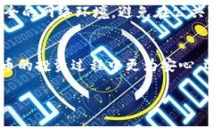 在选择合适的冷钱包存储