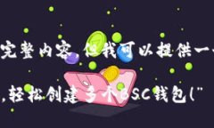 在该区域，我无法为您提