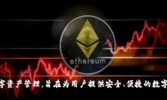 TP数字钱包是由TP金融科技