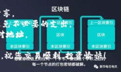 将TP钱包中的数字资产转移