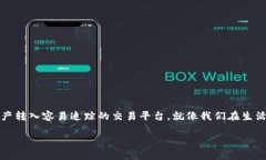 冷钱包转到交易所是否能