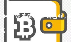 TP钱包（TokenPocket）是一个