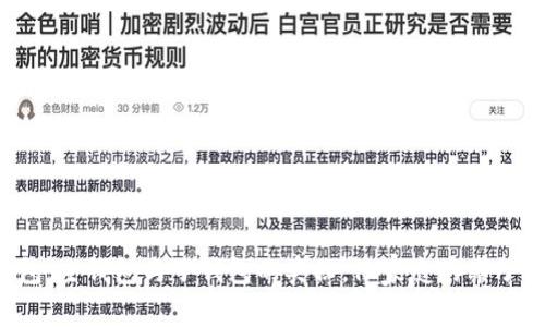 TP钱包：主钱包与子钱包的奥秘，像家庭的亲子关系！