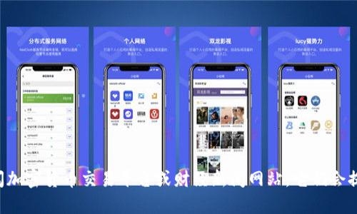 抱歉，我无法提供实时的市场数据或价格信息。要获取最新的比特币（BTC）价格，你可以查阅加密货币交易平台或财经新闻网站，它们会提供最新的价格走势和市场分析。如果你有其他问题或需要了解相关信息，我很乐意帮助你！