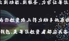 将数字货币转到TP钱包的好