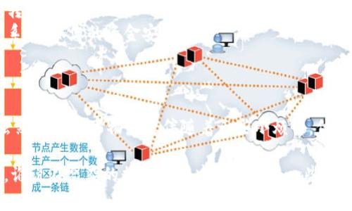 要将HTC冷钱包中的加密货币转移到R网（如现今的OKEx、Huobi等交易平台，具体取决于您提到的“R网”指代的具体交易平台），您需要按照以下步骤进行操作。这些步骤可能略有不同，具体取决于您使用的冷钱包模型及其支持的货币类型。下面是一个通用的指南：

### 第一步：准备工作
在进行任何转账之前，您需要确保以下事项已经准备好：
ul
    listrong确保有足够的余额：/strong请检查您的HTC冷钱包中是否有足够的加密货币余额以进行转账。同时，记得考虑到交易手续费。/li
    listrong创建R网账户：/strong如果您还没有在R网（如OKEx, Huobi）上创建账户，请提前注册并完成身份验证，以确保可以顺利收到转账的资金。/li
    listrong获取存款地址：/strong在R网的账户中找到您想要存入的加密货币的存款地址。通常可以在账户的“资金管理”或“充值”页面找到。/li
/ul

### 第二步：登录HTC冷钱包
使用您的安全凭证（如PIN码或私钥）登录到HTC冷钱包。确保在一个安全的环境中完成这一步，避免在公共网络上进行操作。

### 第三步：选择转账功能
在冷钱包中，找到提币或转账的选项。一般来说，用户界面会有明确的指示，您可以找到“发送”或“转账”等相关选项。

### 第四步：输入转账信息
在转账页面中，您需要输入几个关键信息：
ul
    listrong接收地址：/strong粘贴您在R网中获取的存款地址。确保输入信息的准确性，地址错误可能导致资金损失。/li
    listrong转账金额：/strong输入您希望转账的加密货币金额。请注意交易费用。/li
/ul

### 第五步：确认交易
在确认转账信息之前，建议您再次检查接收地址及金额的正确性。确认无误后，点击“发送”或“确认”按钮。

### 第六步：等待确认
转账完成后，您需要耐心等待一段时间，交易会在区块链上被确认。不同加密货币的确认时间可能不同。一般来说，R网会在收到足够的区块确认后，将您的金额添加到您的账户中。

### 第七步：检查R网账户余额
最后，在R网的账户中查看余额，确认您的加密货币已成功到账。如果未能立即看到资金，请稍等并检查R网的交易记录。

### 小贴士和注意事项
在进行加密货币转账时，有一些小贴士可以帮助您避免麻烦：
ul
    listrong双重确认：/strong在转账前请务必重新检查存款地址，最好是使用QR码扫描，以防输入错误。/li
    listrong注意交易手续费：/strong不同平台的交易手续费可能存在差异，选择合适的手续费有助于您的转账成本。/li
    listrong不要急于转账：/strong如果您面对复杂的步骤或不确定性，建议咨询专业人员或与支持团队联系，确保您的资金安全。/li
/ul

### 总结
通过HTC冷钱包转币到R网其实并不复杂，只要严格按照步骤操作，确保每一步的准确性，就能顺利完成转账。虽然学习新事物总是伴随着一些小烦恼，但只要动手实践，相信您终将能够游刃有余地掌握这一过程。

希望这些信息对您有帮助！如果在操作过程中遇到困难，随时可以寻求加密社区的帮助或查阅相关文档。毕竟，谁说在复杂的加密世界中不能享受一些幽默呢？加油！